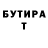 Кетамин VHQ Andrey Papazoblo