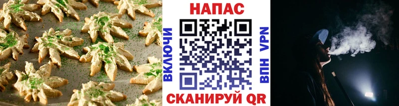 Еда ТГК марихуана  как найти наркотики  shop формула  Южноуральск 