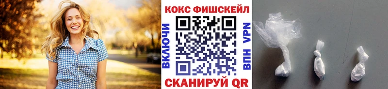 кракен сайт  Южноуральск  COCAIN VHQ 
