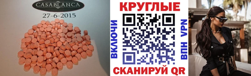 Ecstasy Philipp Plein  Южноуральск 