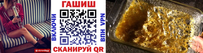 ГАШИШ Изолятор  наркотики  Южноуральск 
