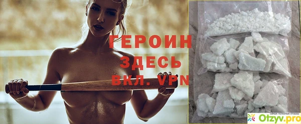 крисы Бронницы