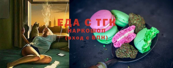 альфа пвп VHQ Бугульма