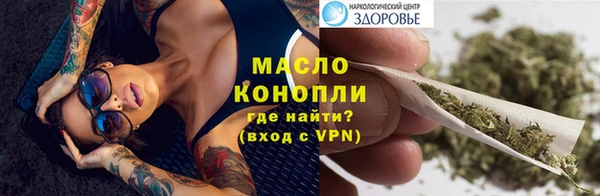 альфа пвп VHQ Бугульма