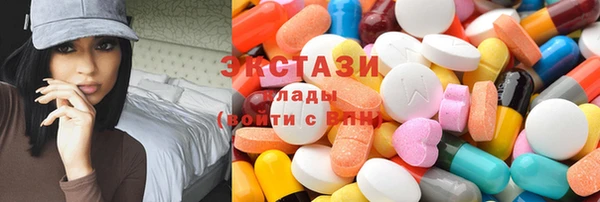 крисы Бронницы