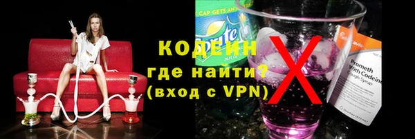 альфа пвп VHQ Бугульма