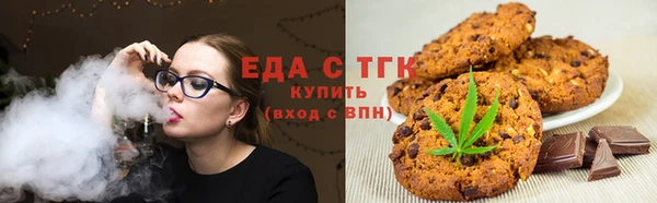 альфа пвп VHQ Бугульма