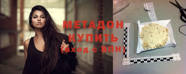 крисы Бронницы
