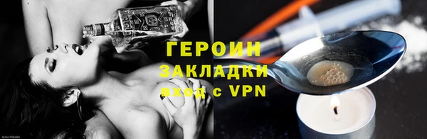альфа пвп VHQ Бугульма