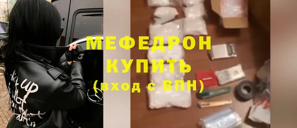 крисы Бронницы