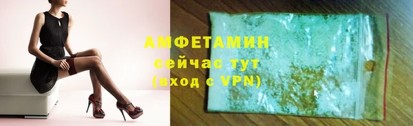 альфа пвп VHQ Бугульма