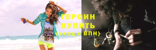 альфа пвп VHQ Бугульма
