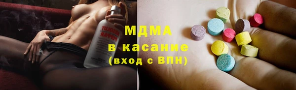 крисы Бронницы