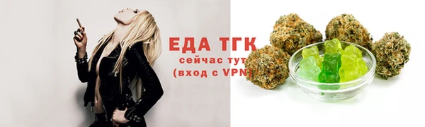 альфа пвп VHQ Бугульма