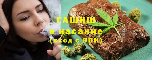 альфа пвп VHQ Бугульма