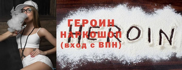 крисы Бронницы
