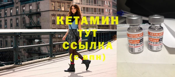 альфа пвп VHQ Бугульма
