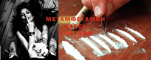 альфа пвп VHQ Бугульма