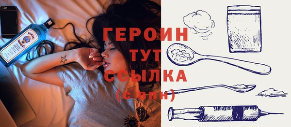 альфа пвп VHQ Бугульма