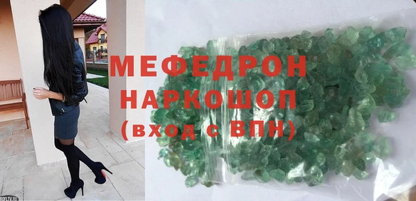 альфа пвп VHQ Бугульма