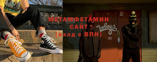 альфа пвп VHQ Бугульма