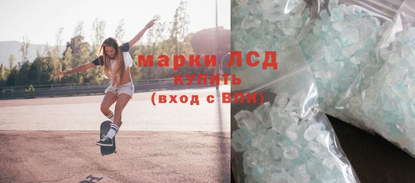 альфа пвп VHQ Бугульма