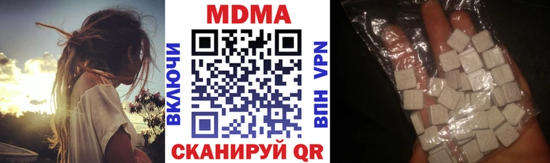 где можно купить   Южноуральск  MDMA crystal 