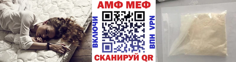 Первитин пудра  Южноуральск 