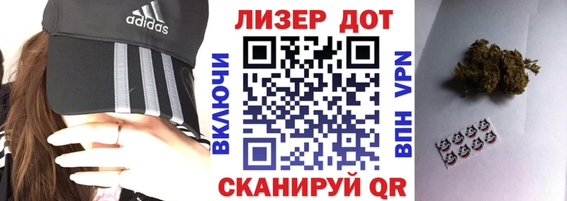 Марки 25I-NBOMe 1,8мг  Южноуральск 