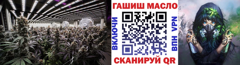 Дистиллят ТГК THC oil Южноуральск