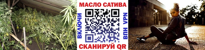 ТГК жижа  Южноуральск 