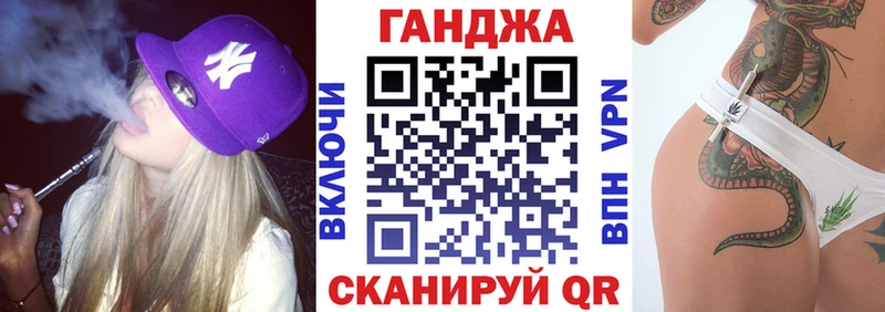 Каннабис семена  даркнет сайт  Южноуральск 